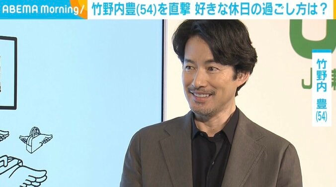 俳優の竹野内豊（54）