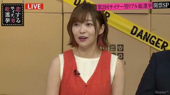 指原莉乃、「ウソでしょ！？」サイテー男の熱狂的ファンにドン引き 1枚目