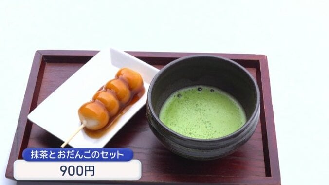 名物は「抹茶とおだんごのセット」