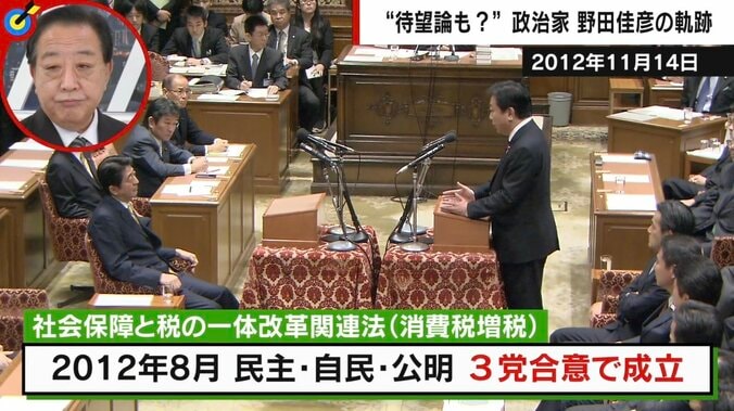 “路上政治家”野田元総理、駅前で37年間ビラ配り「皿回しはできないから…」 待望論には「代表や総理は“引き寄せられる”もの。血迷っちゃいけない」 3枚目