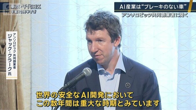 クラーク氏
