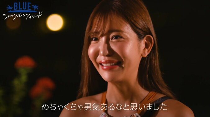 わがままボディのお姉さんを一途に思い続けるも…年下男子、涙のリタイア『シャッフルアイランド Season3』#7 7枚目