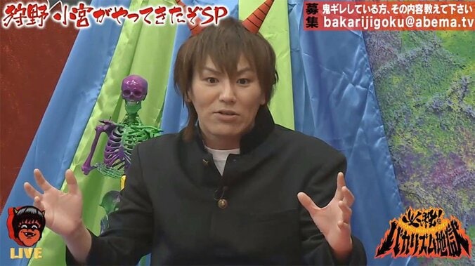 三四郎・小宮、ロケでゴミ屋敷の住人に本気で殴られる 2枚目