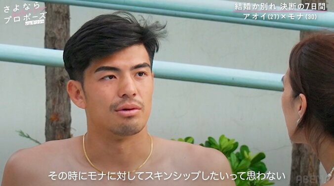 【写真・画像】テラスハウス出身同士で結婚した美女モデル、婚約者とのスキンシップがない親友にアドバイス「不一致なら別れる可能性も」　3枚目