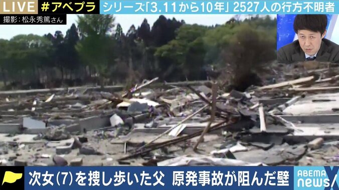 「10年という区切りはない」…父が津波に奪われた次女を捜し続ける意味 3枚目