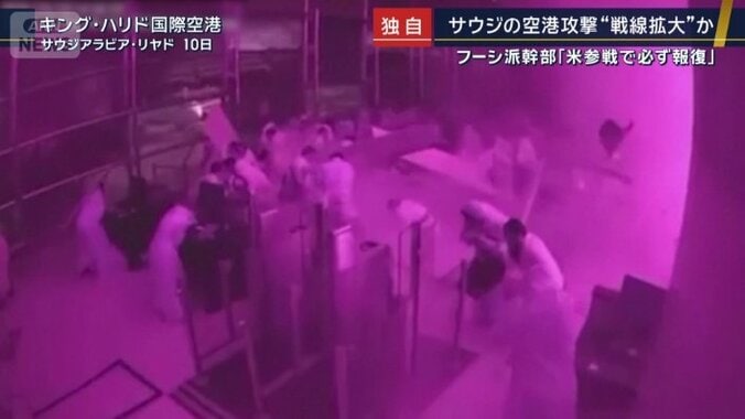 キング・ハリド国際空港