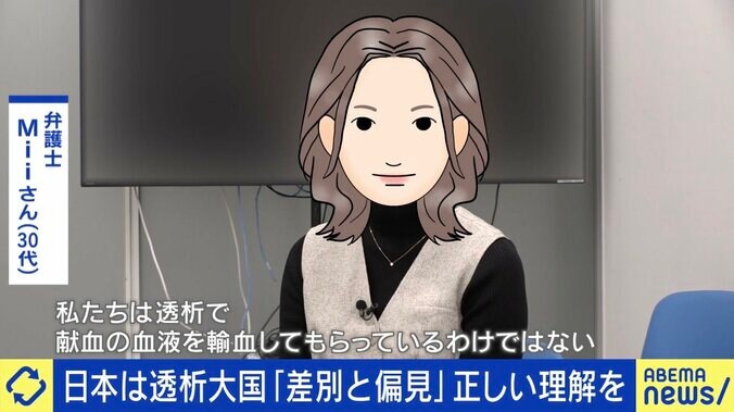 透析患者で弁護士のMiiさん