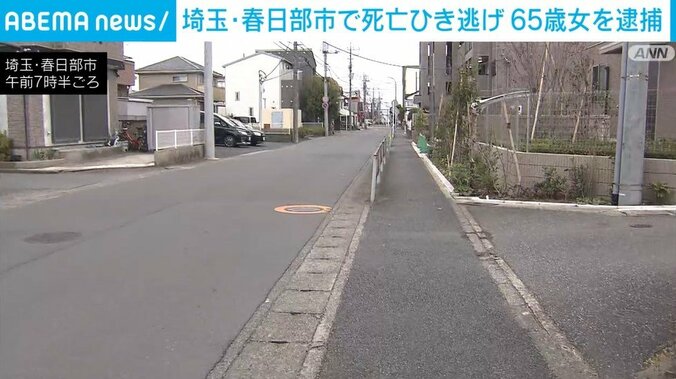 埼玉・春日部市