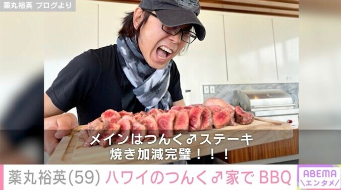 【写真・画像】薬丸裕英、ハワイのつんく♂宅でBBQ 過去には妻・石川秀美さんが手料理でおもてなし　2枚目