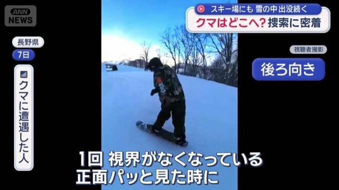 「トリックしたくてブラインド側に回っていた」