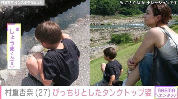 18歳年下の弟とのツーショット