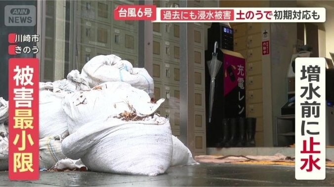 入り口が浸水したホテル