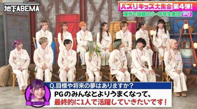 【写真・画像】「最年少は11歳」香取慎吾、SNSで話題の小中学生たちのキャリアプランに驚き「俺が君たちの年齢の時は…」　2枚目