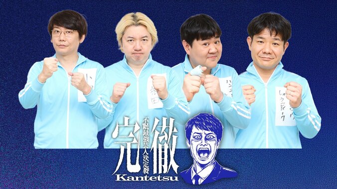 【写真・画像】「昨年たくさん寝た期間があったので…」ダンビラ大原、