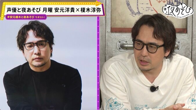 安元洋貴が明かす15年ぶり新宣材写真の裏話、榎木淳弥は「死んだ魚の目」とバッサリ 2枚目