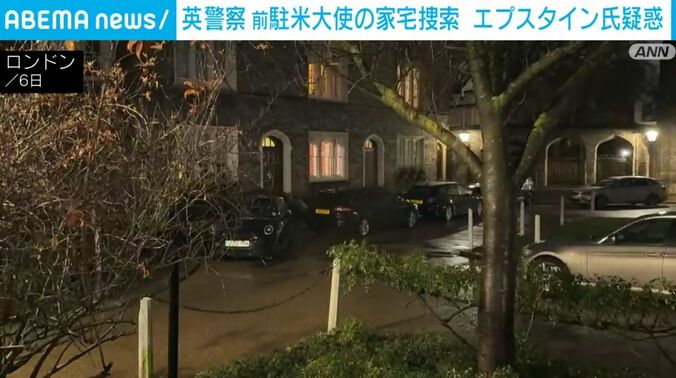 家宅捜索の様子