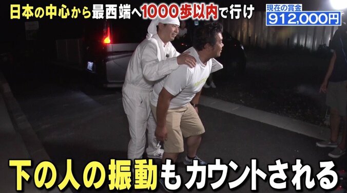 「いい加減にしろ」次課長・河本、100万円に一瞬喜びも…過酷ロケに悲鳴！  “謎の美女“登場でどうなる？ 12枚目