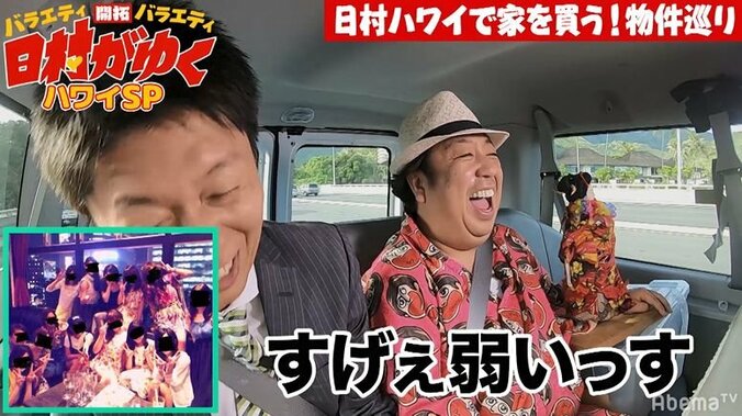 日村「おでこから何か出てるよ？」　手相占いで人気の芸人・島田、『日村がゆく』過酷ロケにお笑いアレルギーが？「こんなにストレス溜まるとは」 6枚目