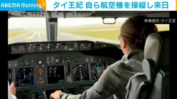 タイ王妃