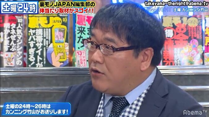 カンニング竹山が堂々エゴサーチ宣言「メチャクチャ見てるからね！」 1枚目
