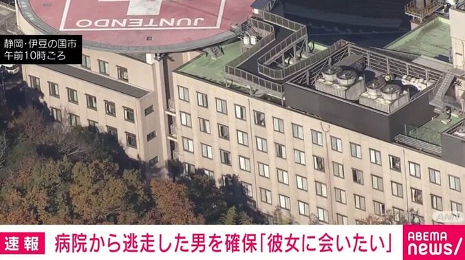 静岡・伊豆の国市