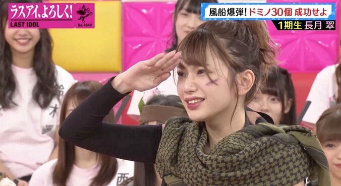 “風船爆弾”にアイドルが絶叫＆ブチギレ！ 霜降り明星も「衝撃映像」と絶句 1枚目