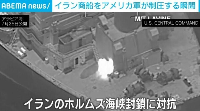 爆撃の瞬間