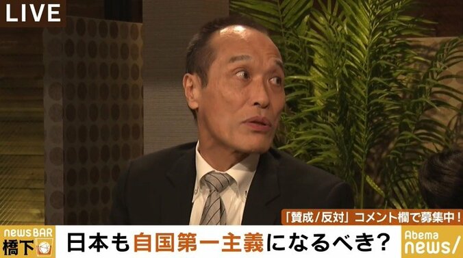 橋下氏「中間選挙はある意味トランプ大統領の大勝利。日本こそ世界一の自国第一主義」 3枚目