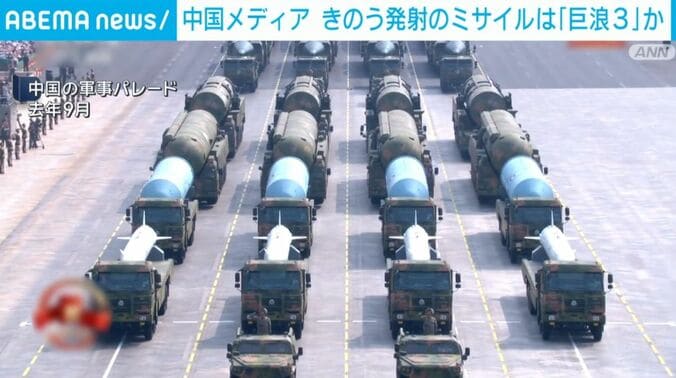 中国の軍事パレード