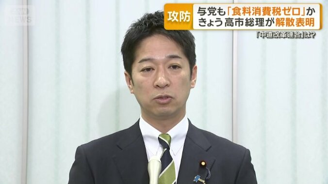 日本維新の会の藤田文武共同代表