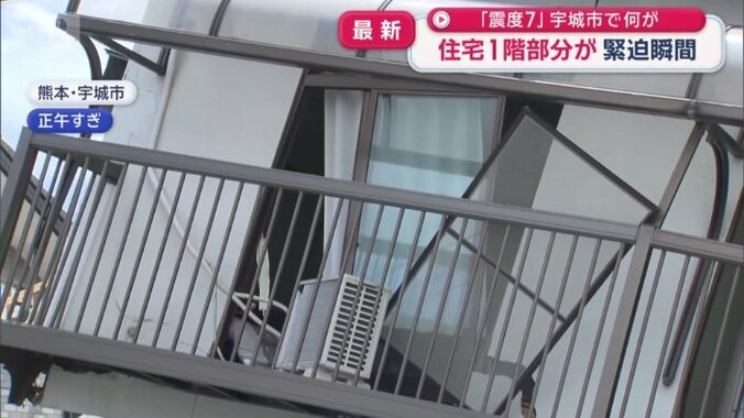 外れた窓
