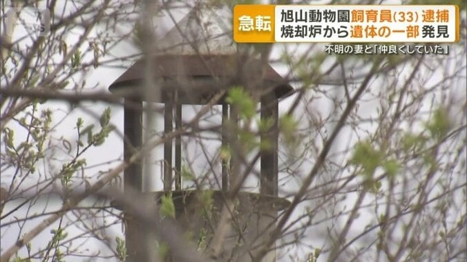 「残らないよう燃やし尽くしてやる」