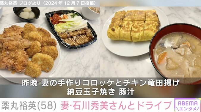 石川さんの手料理