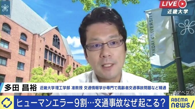 「絶対に起こさないと思っていたのに」「“泣いてはいけない”と言われた子どももいる」交通事故の加害者と家族たちの苦悩 2枚目