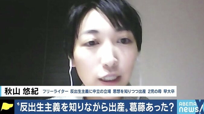 「苦しみが存在しない世界を作るのは、むしろ良いことではないか」人の誕生・出産を否定する“反出生主義”、あなたはどう考える? 8枚目