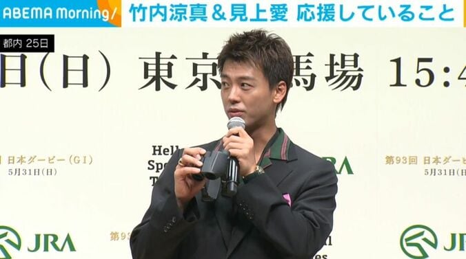 竹内涼真