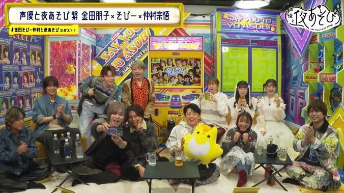 【写真・画像】下野紘の“チュッ”にスタジオ騒然！瀕死芸から召喚芸、下剋上説教まで……“名＆迷ダミヘ”が続出した『声優と夜あそび 繋 新年会SP』　2枚目