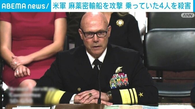 ブラッドリー海軍大将