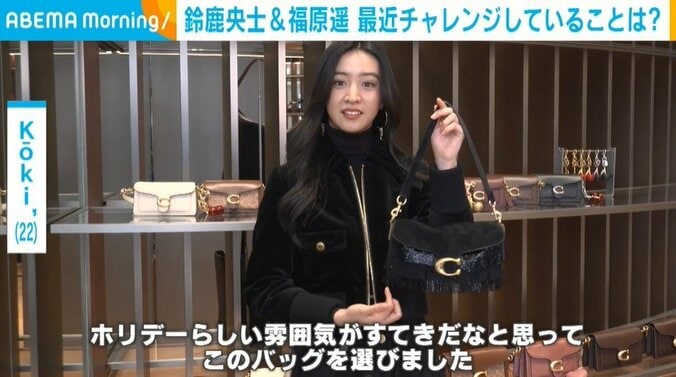 ホリデーらしい雰囲気のKoki,