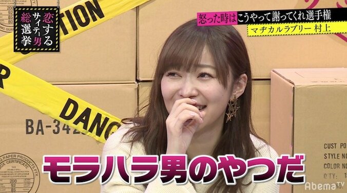 マヂカルラブリー・村上の恋愛観にドン引き　ブラマヨ吉田「上沼さんの見る目ってすごい…」 1枚目