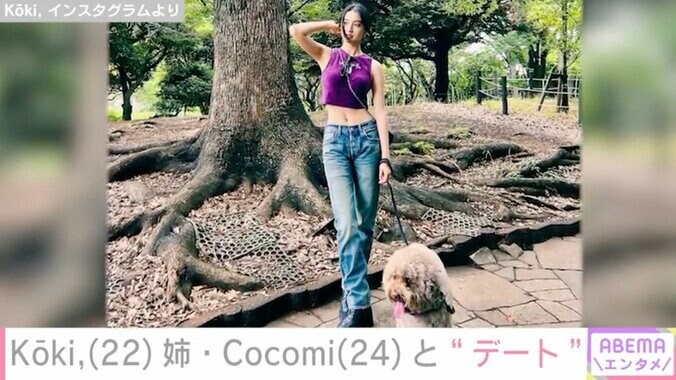 【写真・画像】Kōki,（22）、姉・Cocomi（24）と“デート”スタイル際立つへそ出しコーデを披露　2枚目