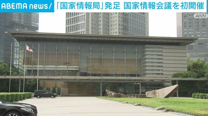 総理官邸