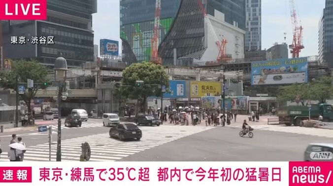 東京・渋谷区
