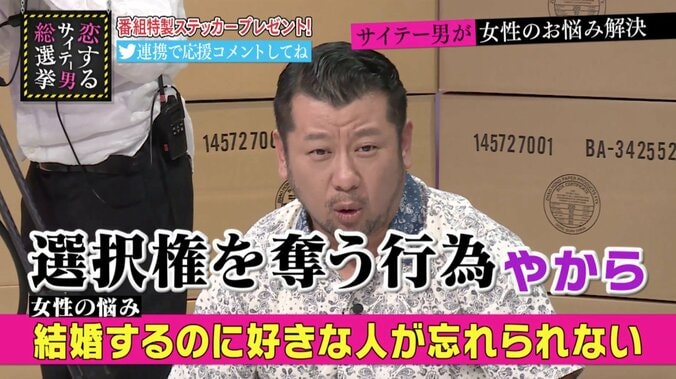 「フラッシュモブでのプロポーズはレイプ」ケンコバが猛批判 1枚目