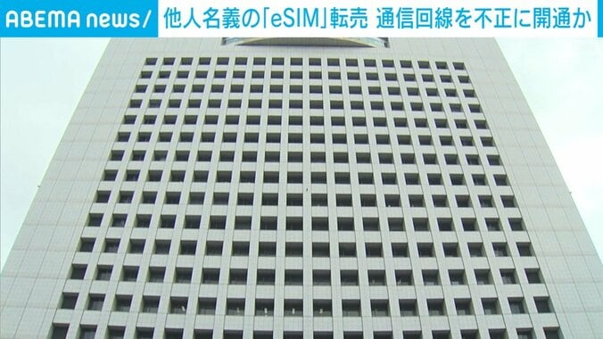 神奈川県警察本部