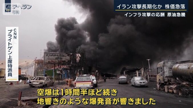 CNN　プライトゲン上席特派員