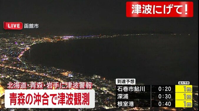 【写真・画像】【下書き】地震や災害関連_1125　1枚目