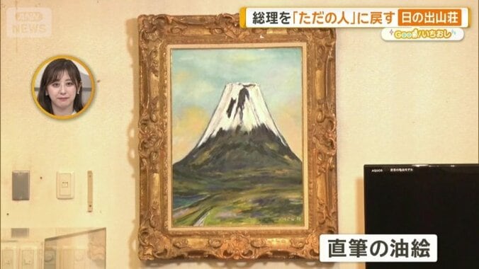 食卓に飾られた直筆の油絵