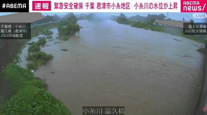 千葉・君津市