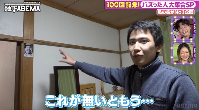 【写真・画像】「33歳差カップル」年上彼女（59）のこだわり詰まったクリスマス仕様の“愛の巣”を公開　3枚目